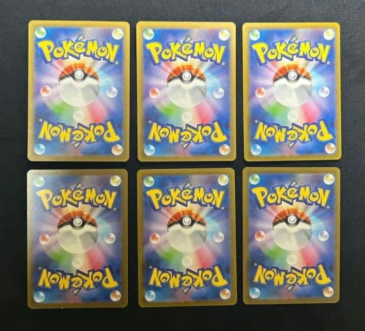 ポケモンカード 151 ヒトカゲ ゼニガメ フシギダネ AR 御三家進化セット