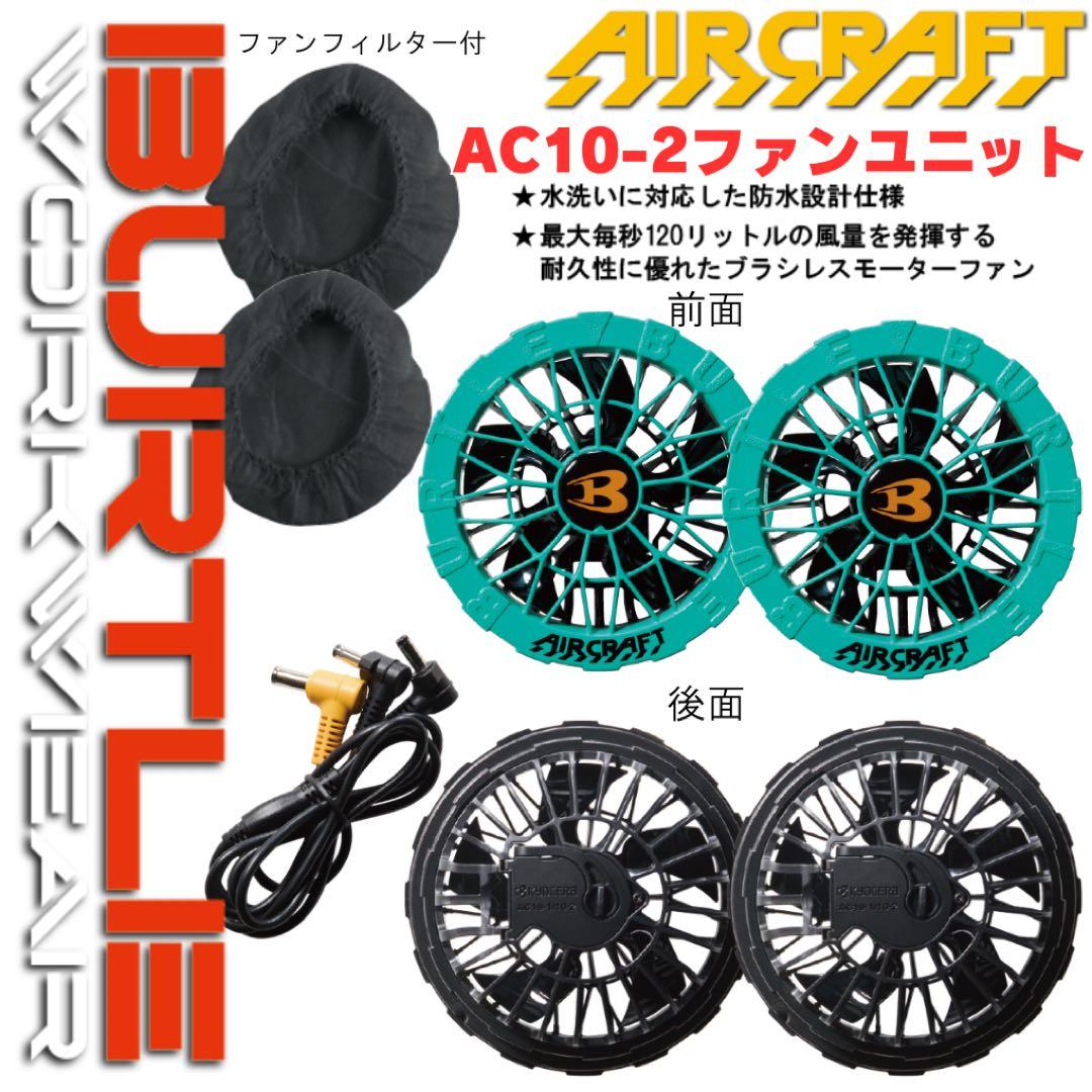 平日即日発送2026年最新バート30Vバッテリー新色マーリン ファン新色マーリン