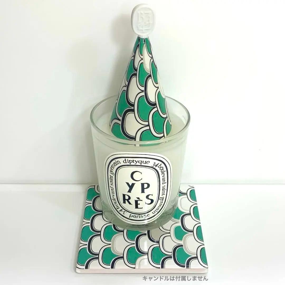 diptyque「キャンドルスタンド＆スナッファー」セット　超レア品