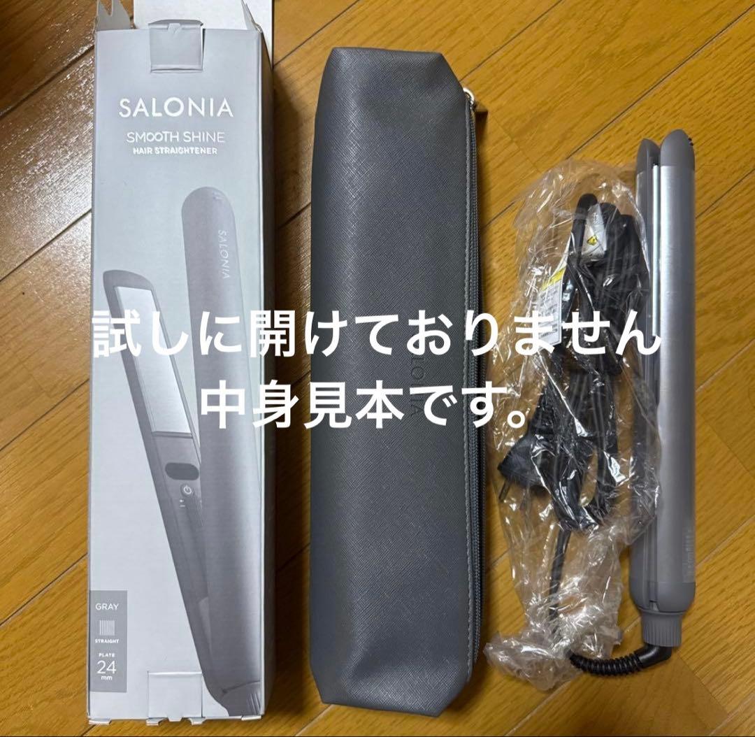 ふく　SALONIA