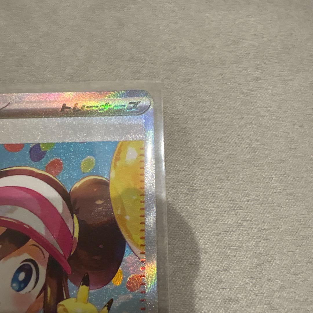 ポケモンカード　メイのはげまし
