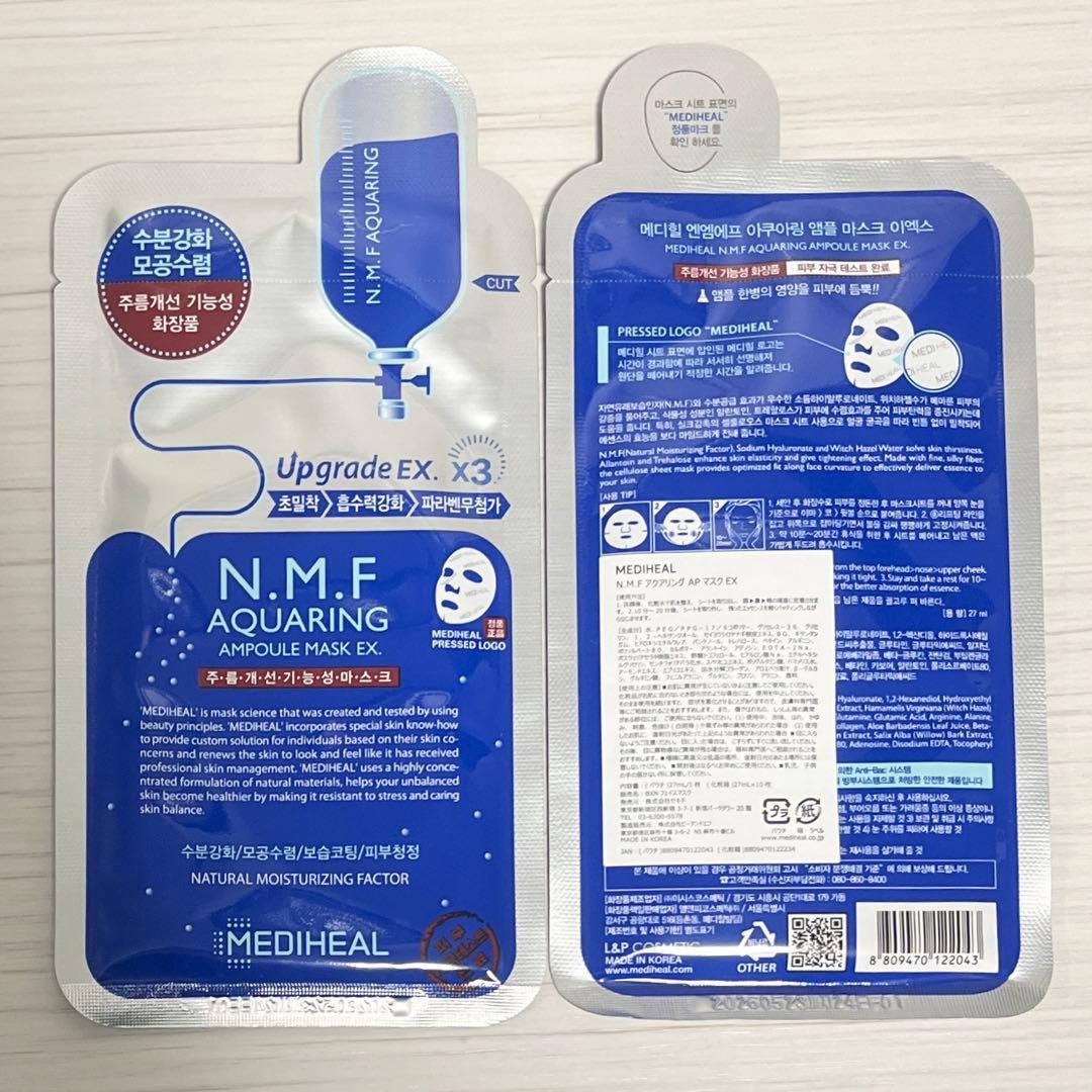メディヒールN.M.FアクアリングアンプルマスクEX 100枚 ③