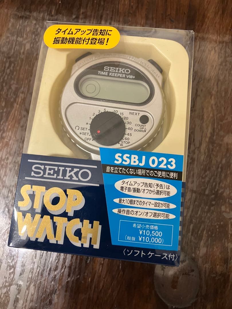 セイコー　タイムキーパービブ　SSBJ023