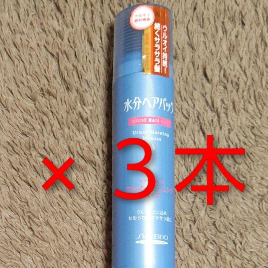 【専用】水分ヘアパック シャンプー＆トリートメント詰め替え各１袋　ムース３本