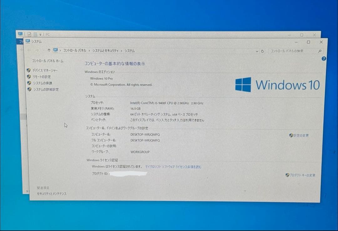 デスクトップPC Core i5-9400F 1060 16GB HDD2TB