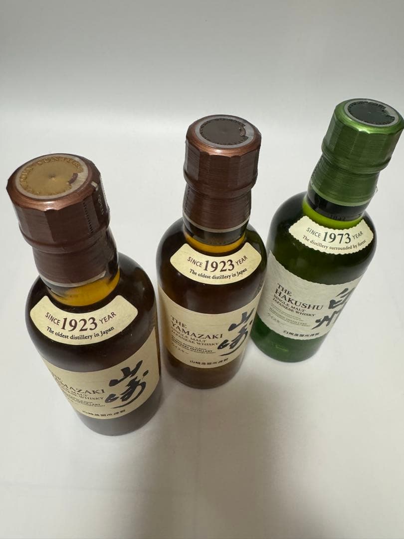 山崎 白州 ウイスキーミニボトル ３本セット