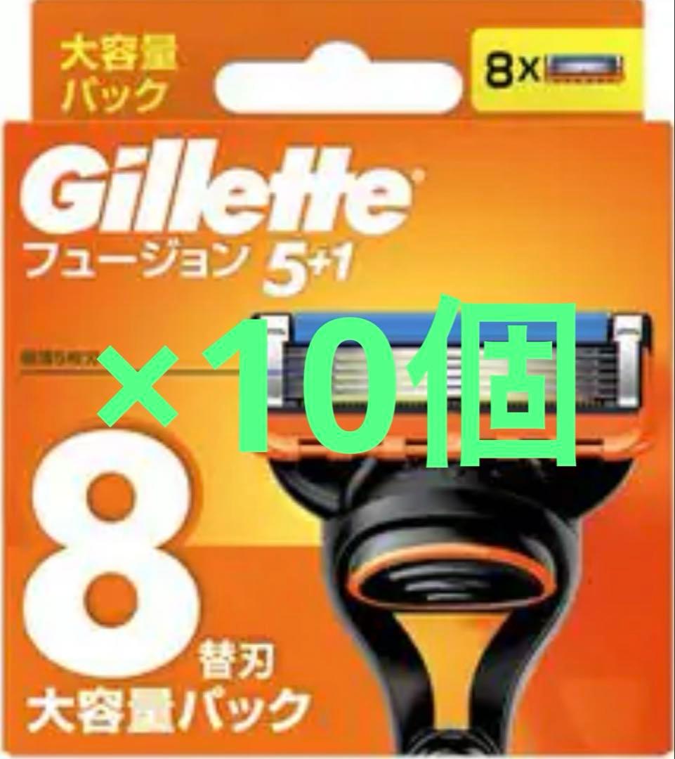 ジレット替刃8個入各種