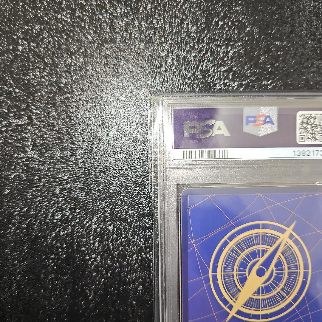 ワンピースカード　フラグシップ　チョッパー　プロモ　psa10
