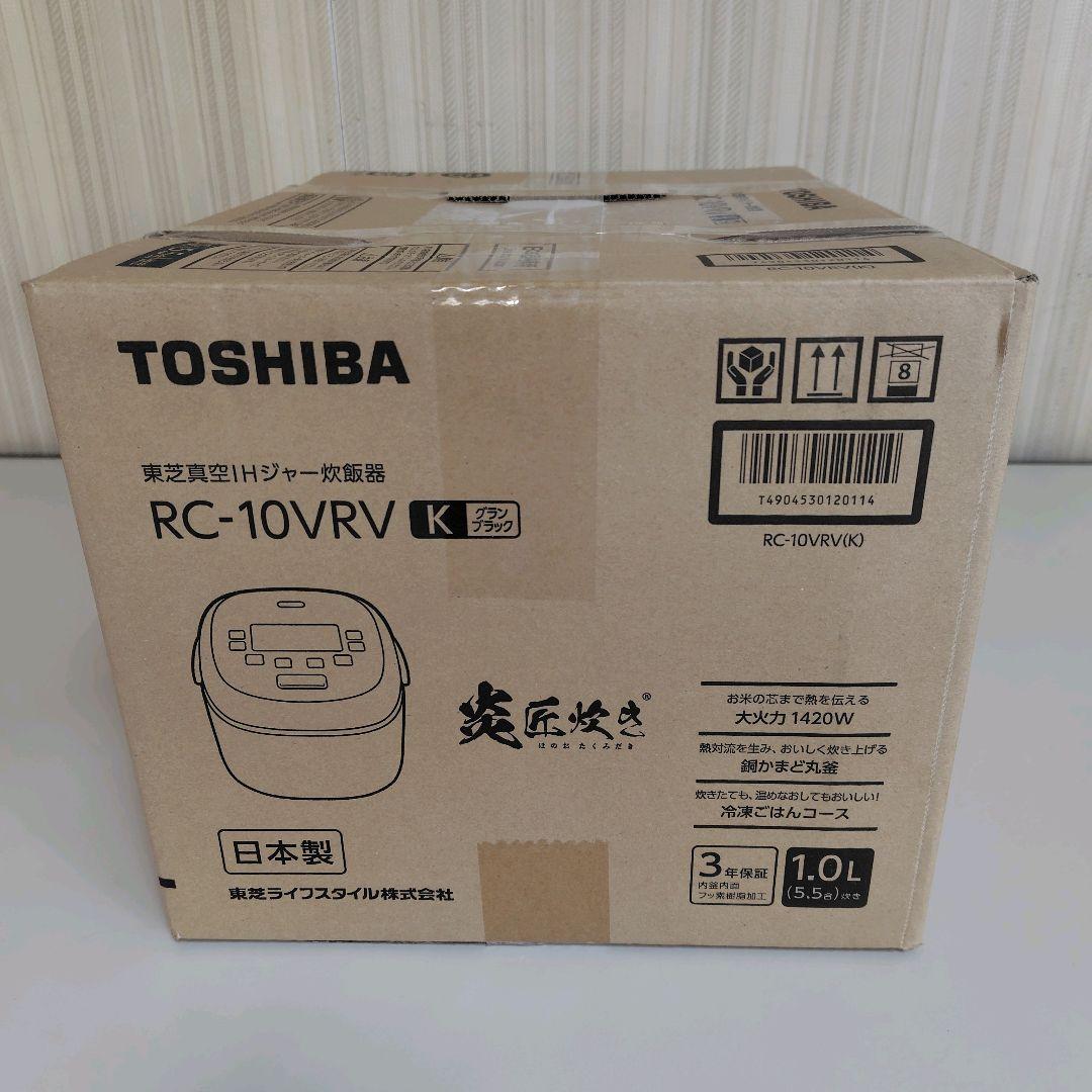 東芝 炊飯器 5.5合炊き 真空IH グランブラック 銅かまど丸釜