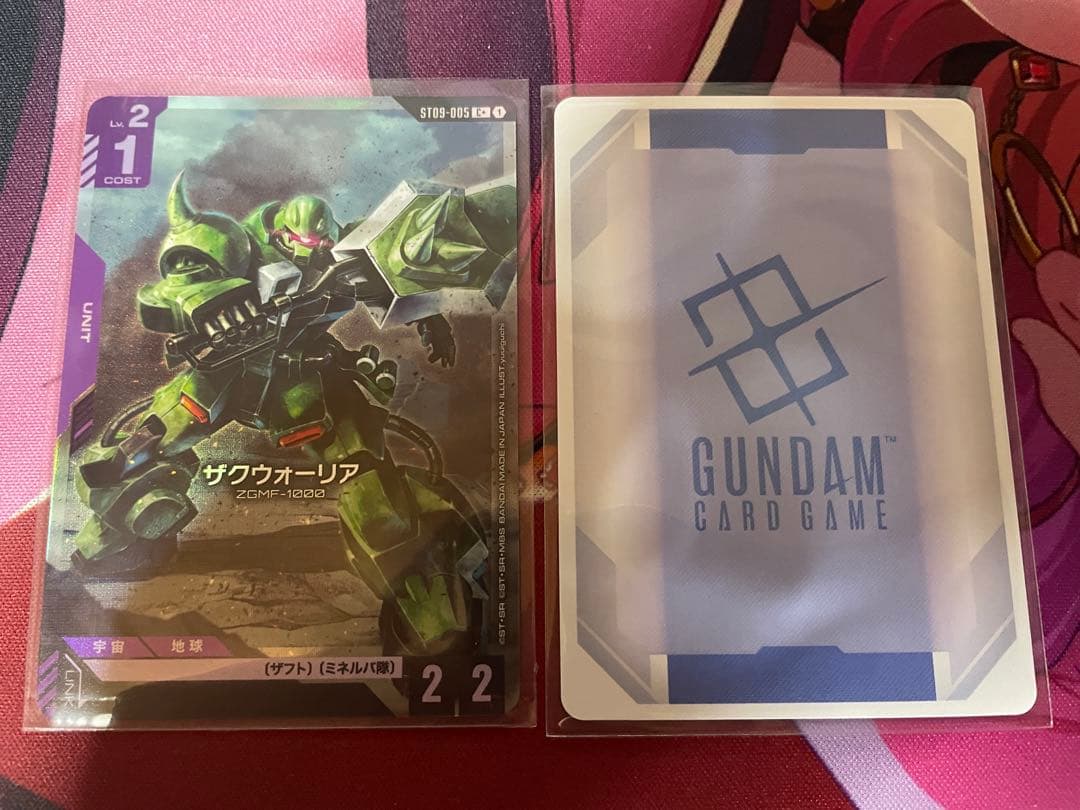 ガンダムカードゲーム　フォースインパルスガンダム　ザクウォーリア　パラレル