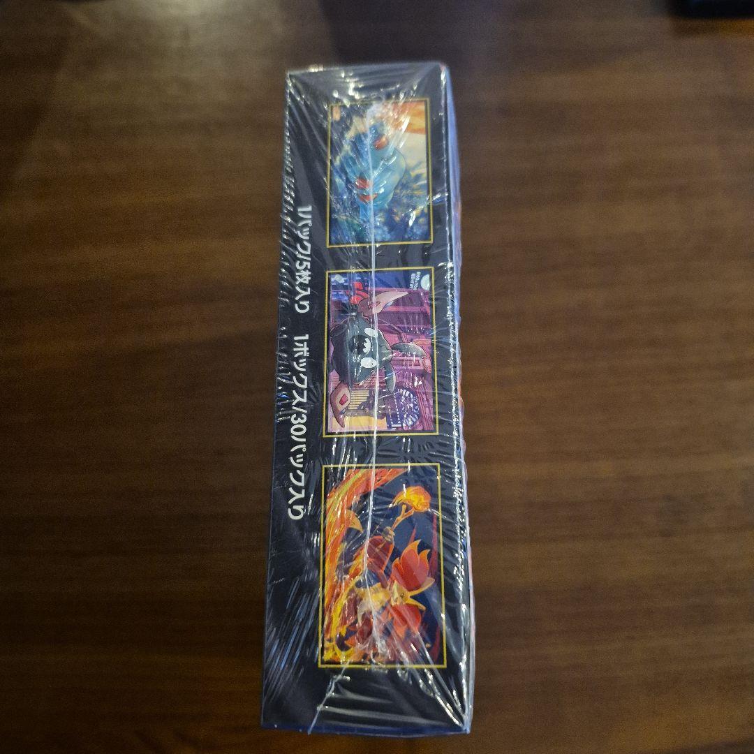 ニンジャスピナーbox 【シュリンク付き】