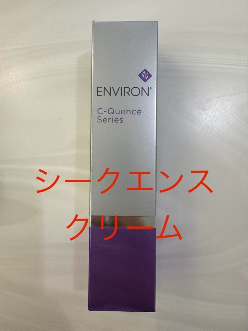 【リエマン】エンビロンシークエンスセラム2&シークエンスクリーム