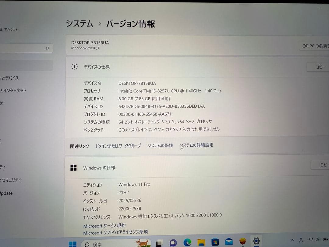 美品❗️MacBook Pro 2020 intel Windows