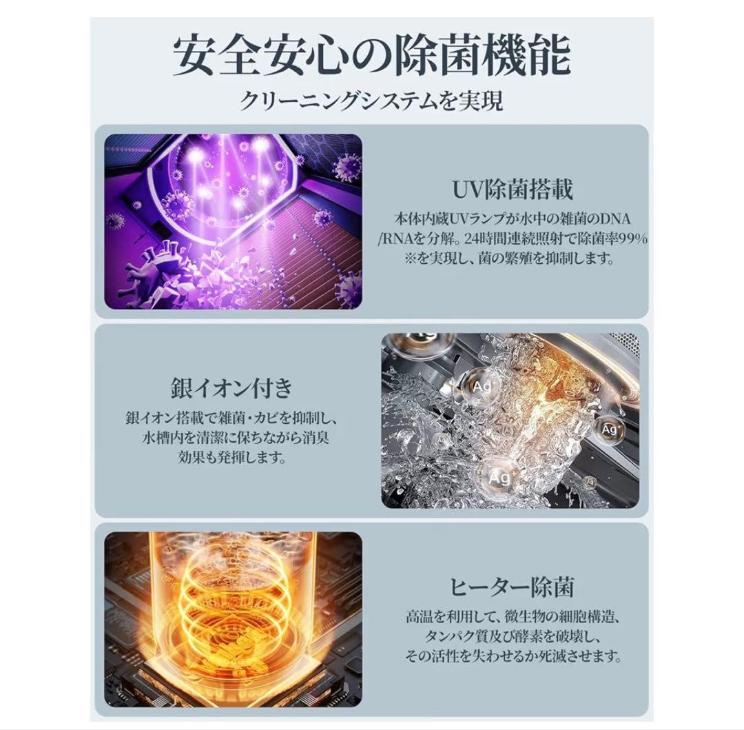 加湿器 大容量 10L【2025年新版・AI知能恒湿】加熱式×超音波式