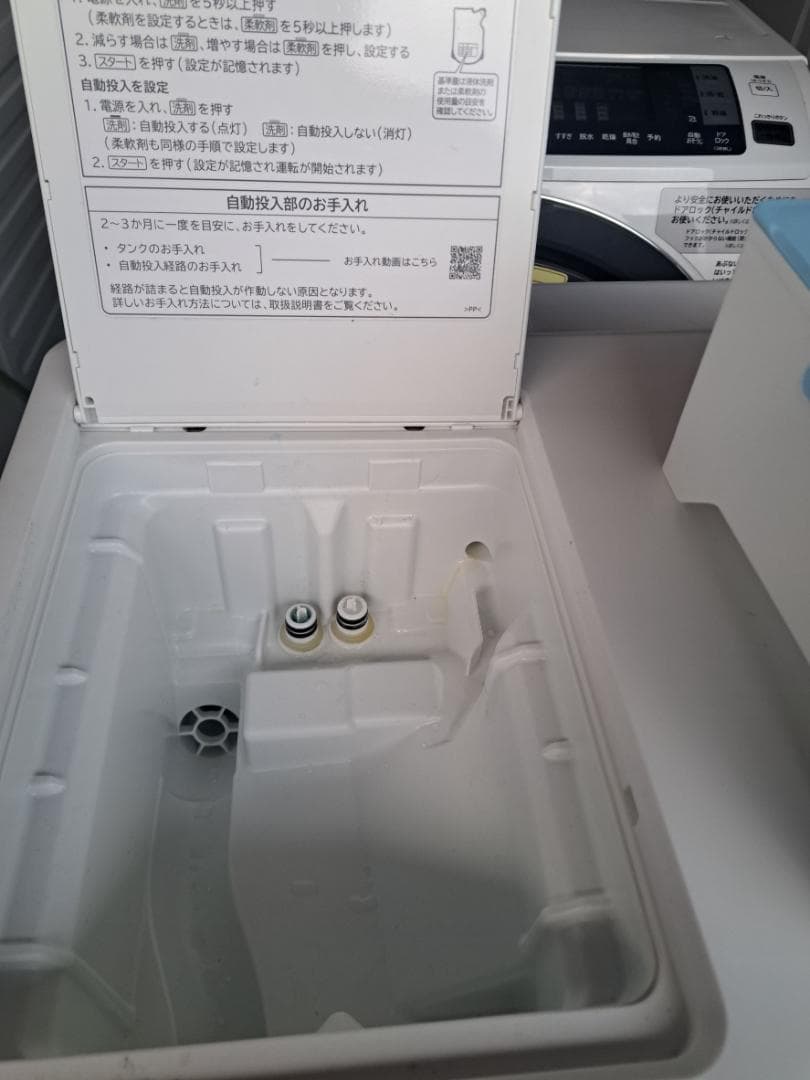 日立 BD-SV120JL 2023年製 日立 ドラム式洗濯機