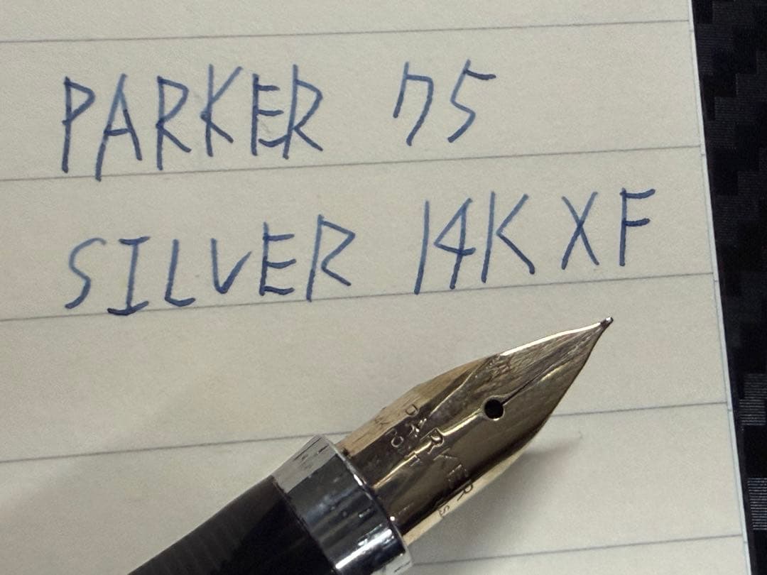美品 パーカー 75 シズレ XF 極細字 万年筆 スターリングシルバー