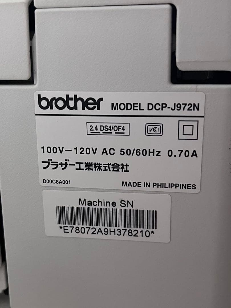 brother DCP-J972N プリンター