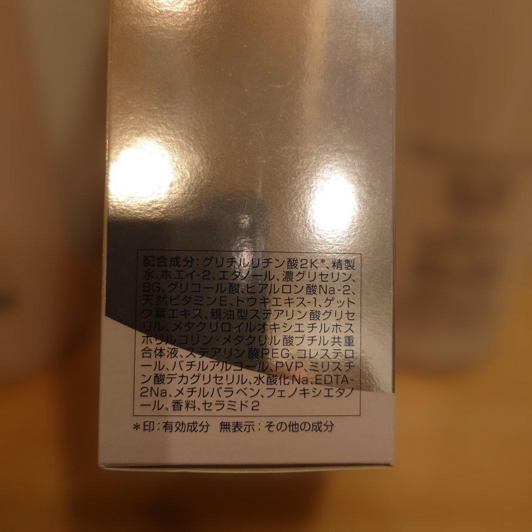 Yakult PARABIO ACローション　2本セット