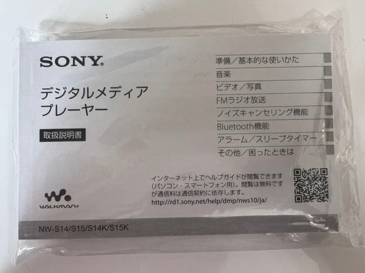 SONY ウォークマン Sシリーズ NW-S739F(PI)