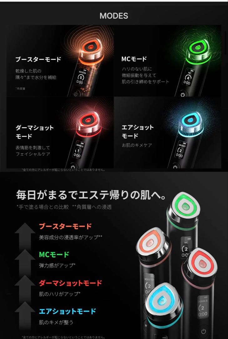 【ブースタープロ】medicube 美顔器 ブラック‼️