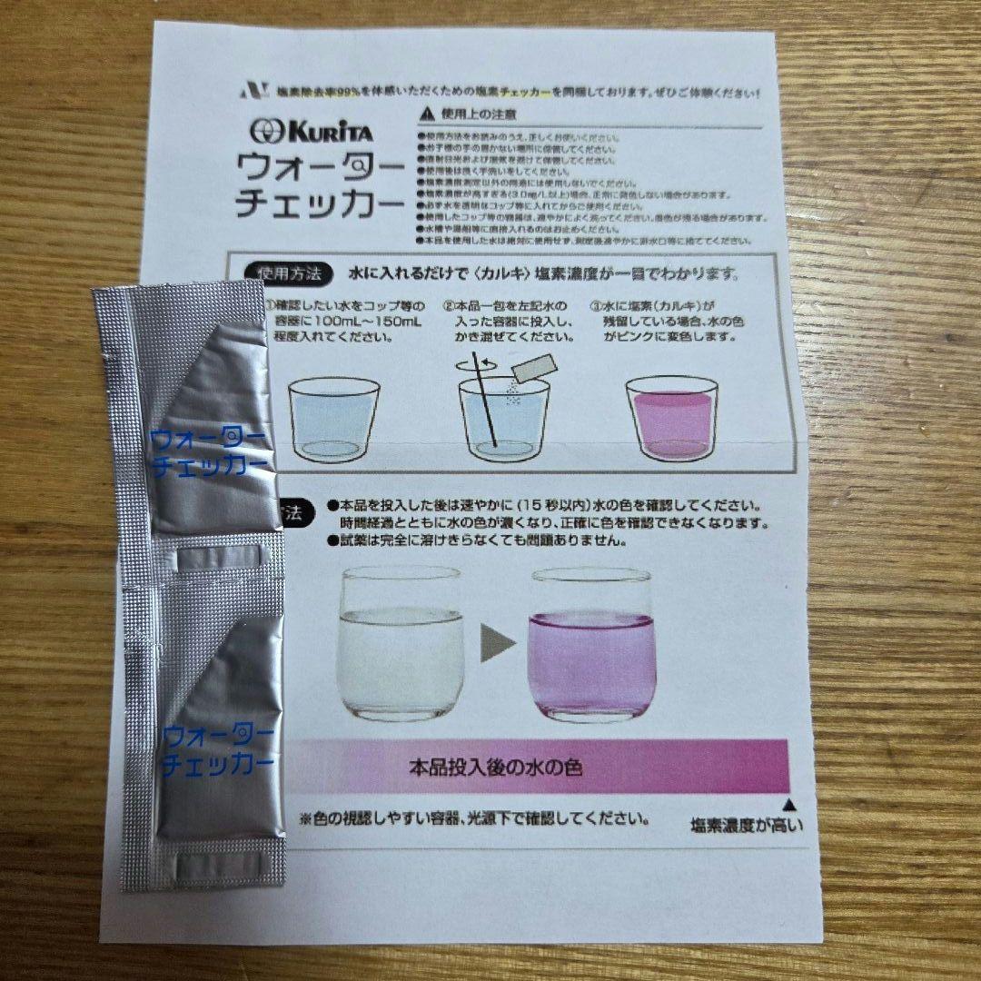 Noend オーガニックファインバブルシャワーヘッド おまけ付き