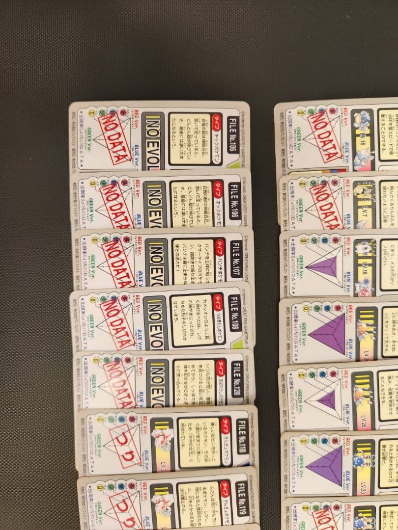 ポケモンカードダス　まとめ売り
