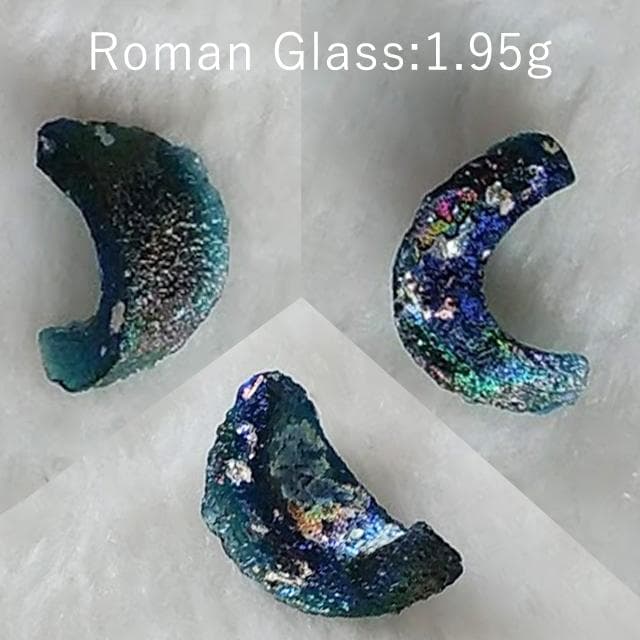 1.95g　ローマングラス　古代ガラス　アフガニスタン産　銀化現象