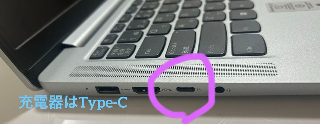 【美品】Lenovo IdeaPad Slim 5 Light Gen8