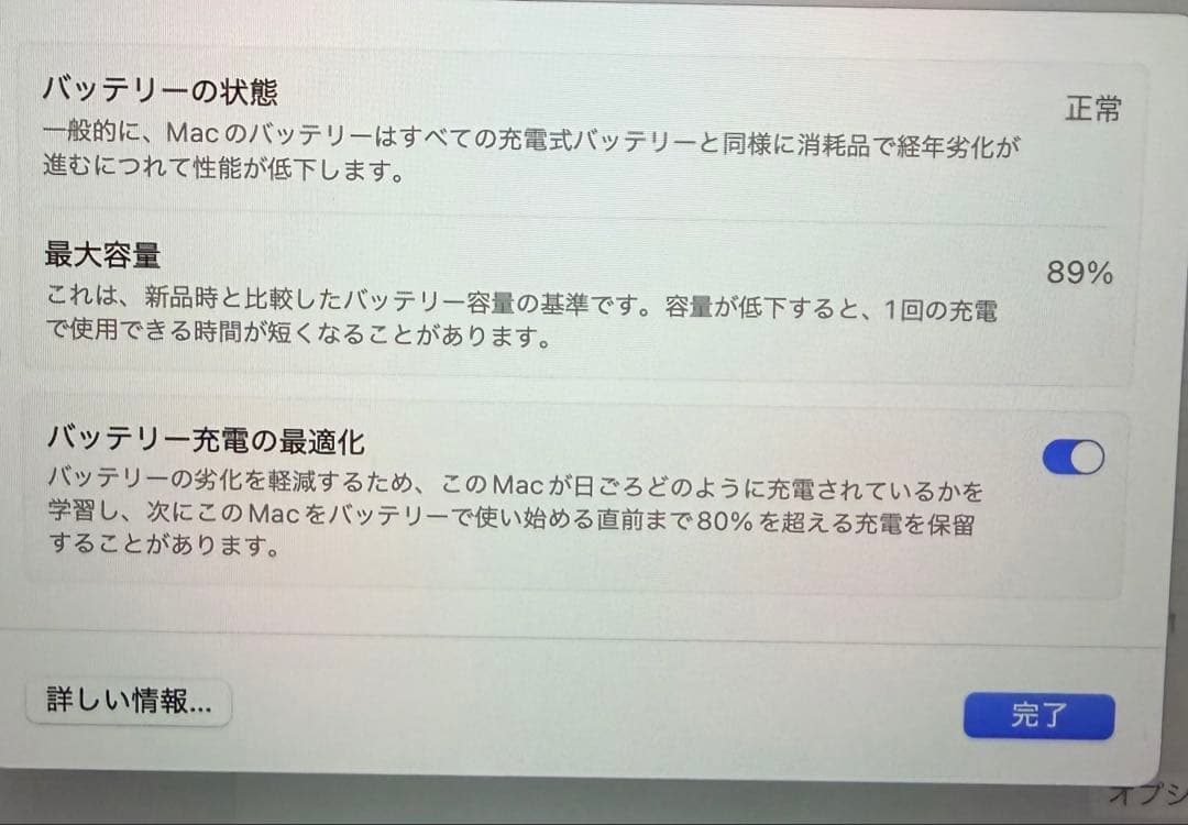 MacBook Air M1 シルバー 256GB メモリ8GB(充電機器なし)