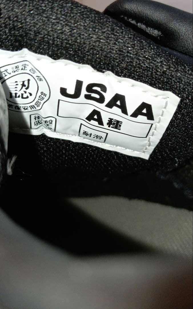 L*k様 【未使用25.5センチ】ASICS FCP301