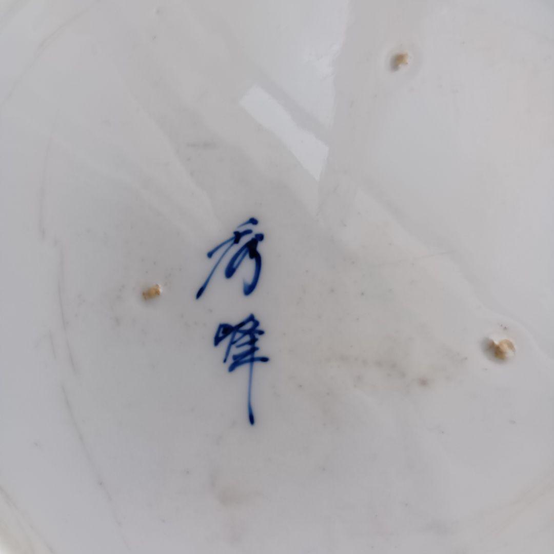 有田焼☆伊万里焼☆金彩染錦大皿☆飾り皿☆40cm