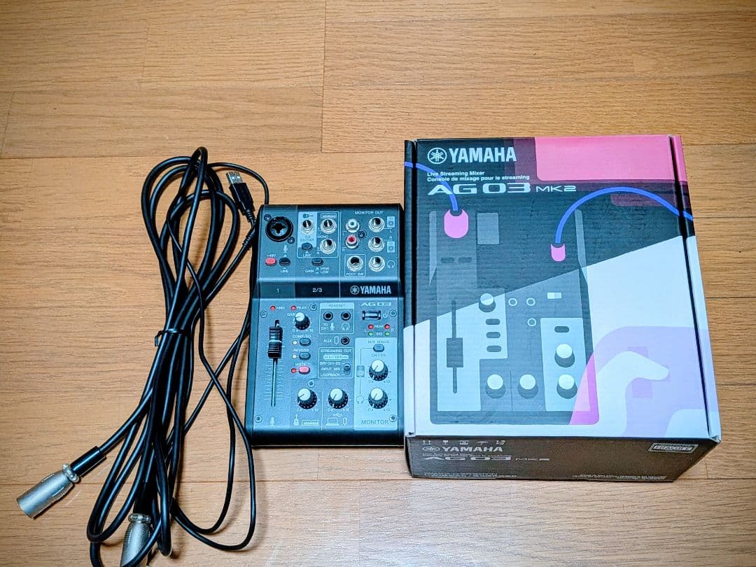【完品】プロ仕様 配信ゲーミングセット（AG03MK2 / G PRO X 他）