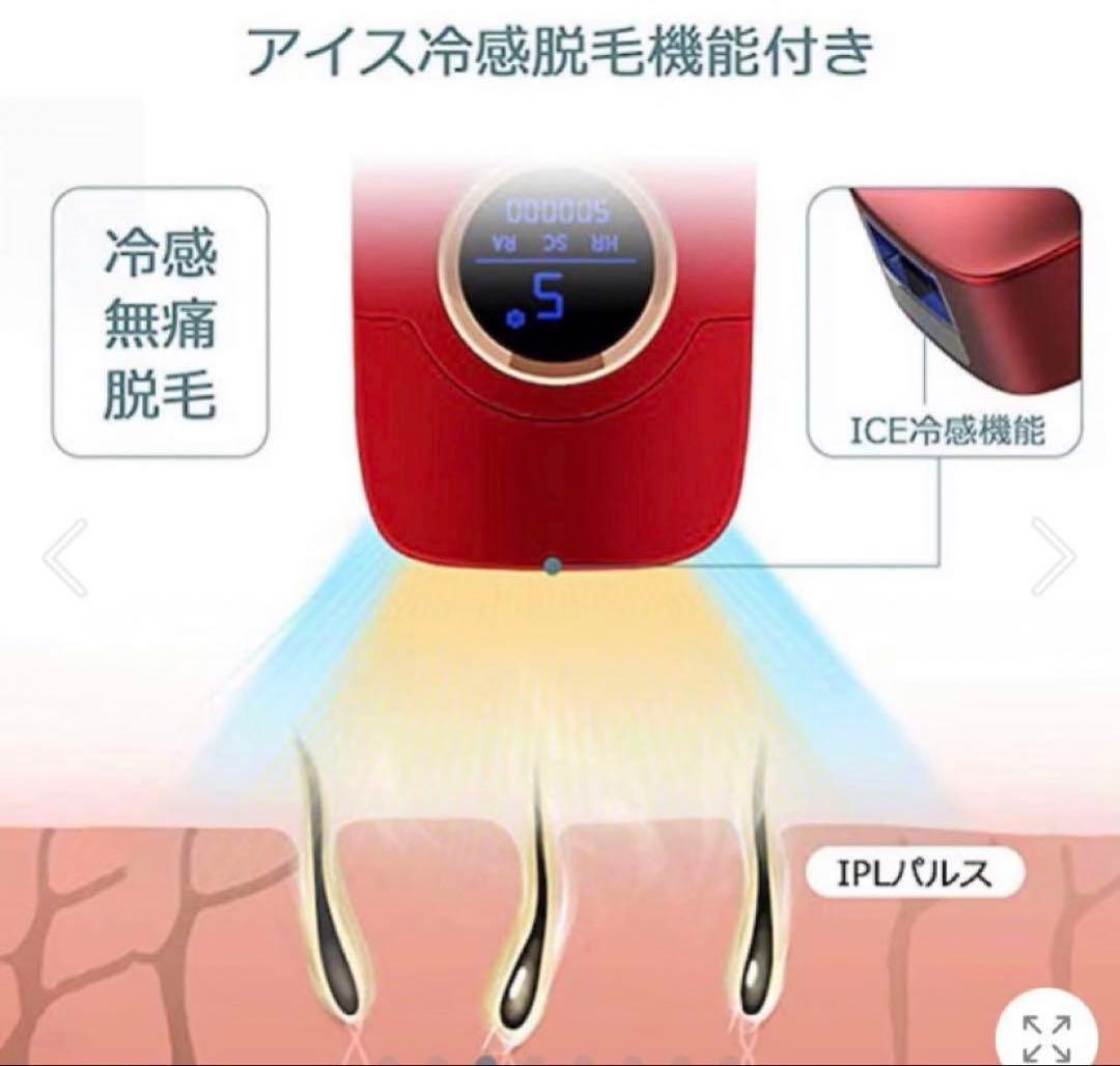【新品・未使用】FASIZ 脱毛器 光美容器 家庭用 IPL ホワイト