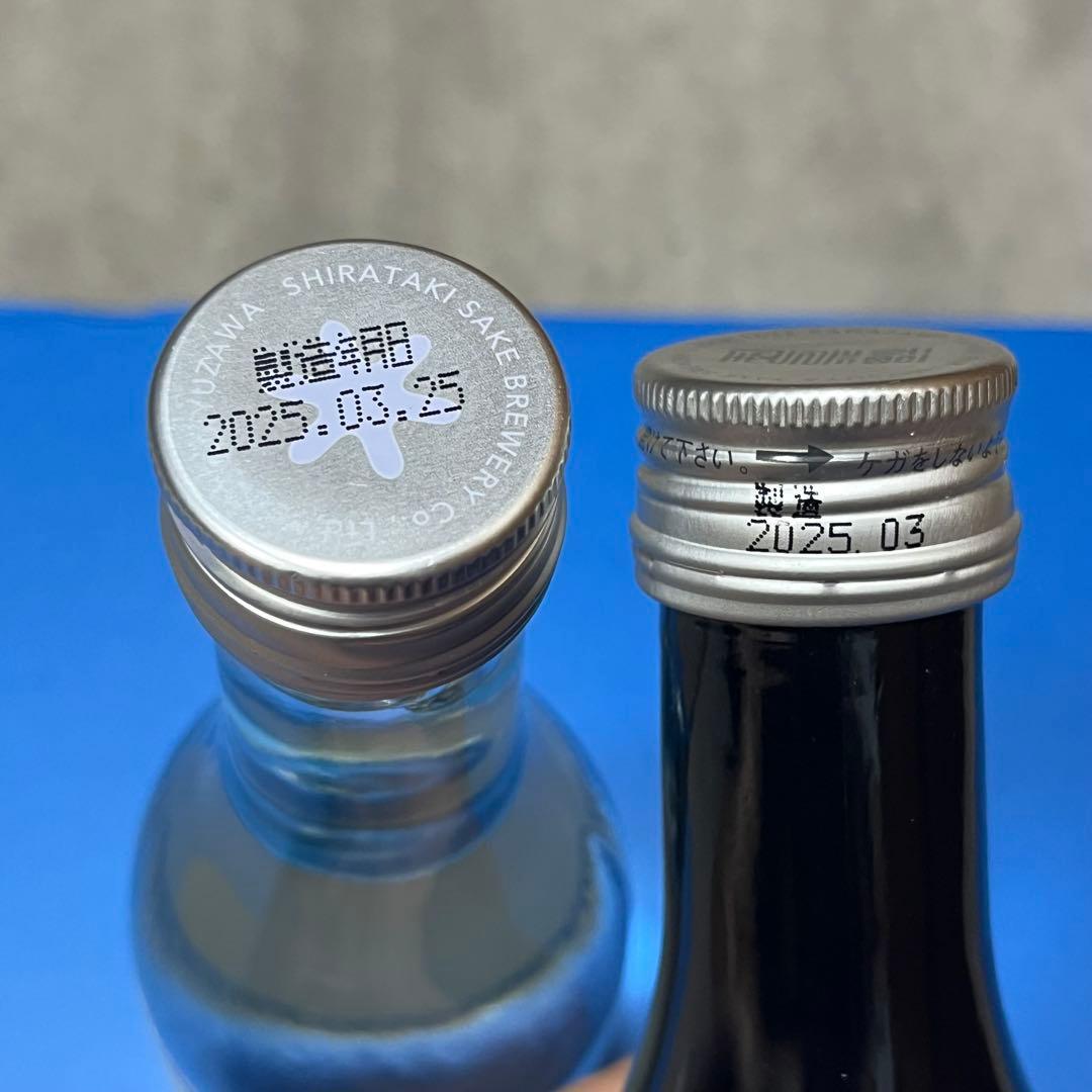 紫苑　日本酒その他
