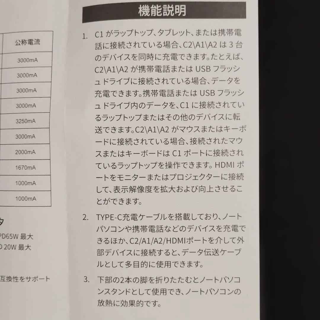 COSANO 100Wドッキングステーション MacBook Proなどに