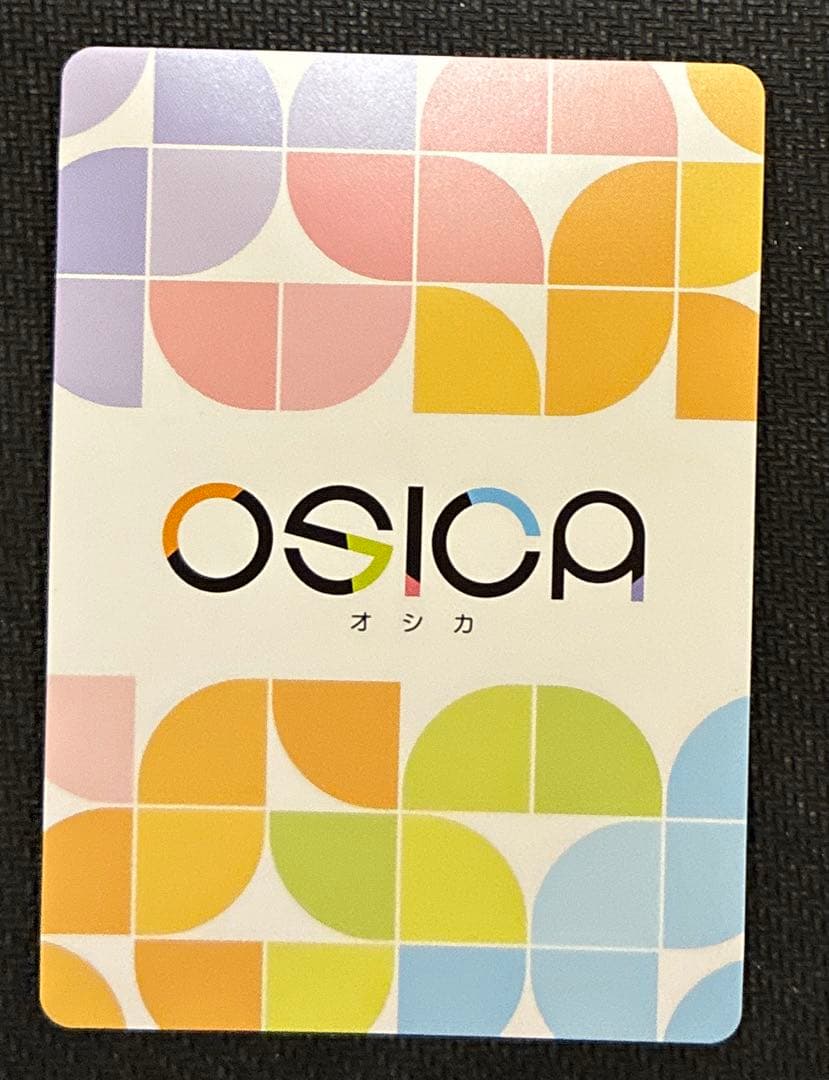 Osica 僕の心のヤバイやつ 山田杏奈 箔押し サイン