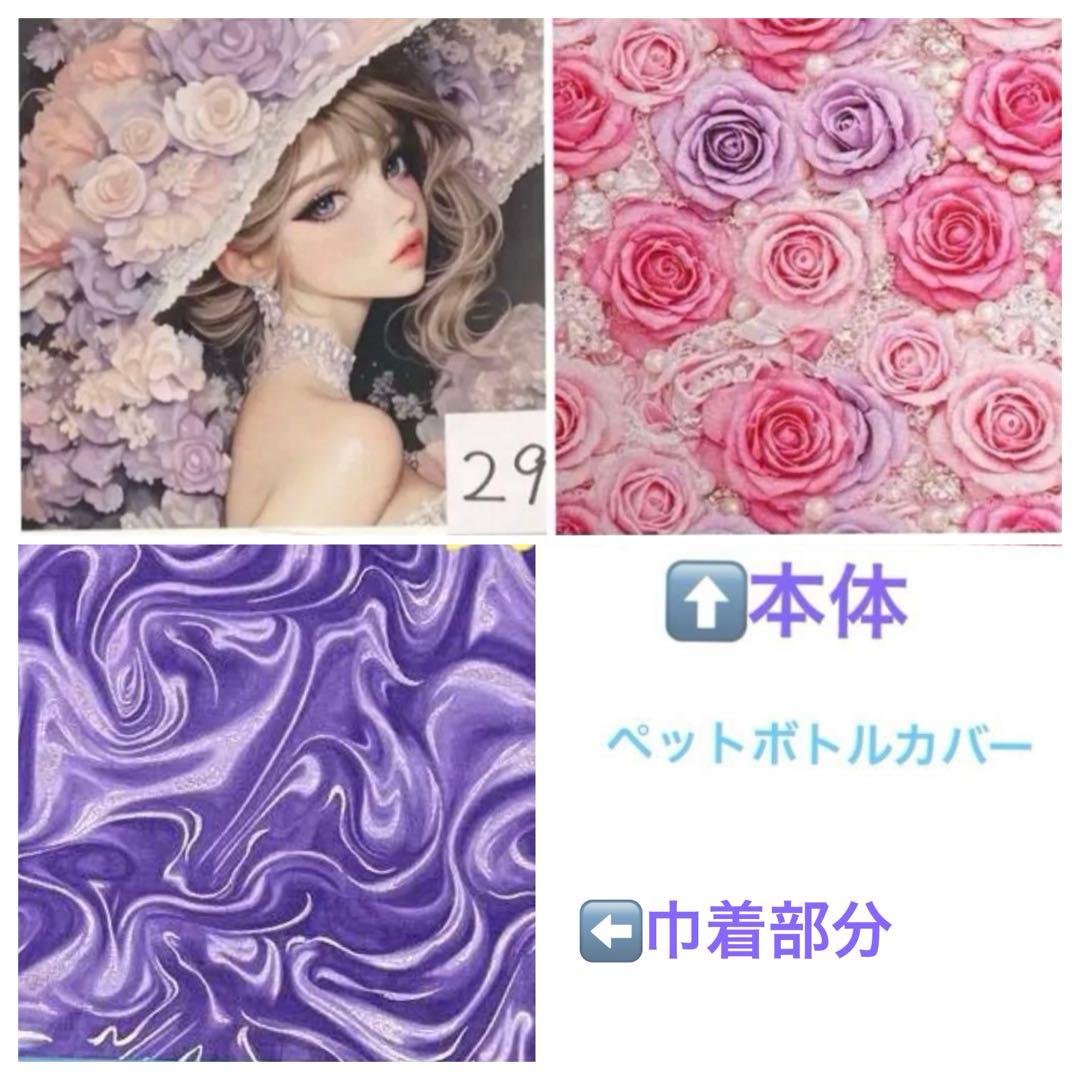メモリー様⑧