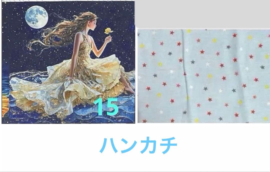 メモリー様⑧