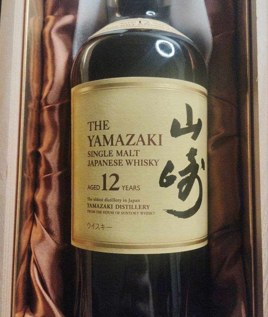 山崎 12年 シングルモルトウイスキー700m㍑Japanes　SUNTORY
