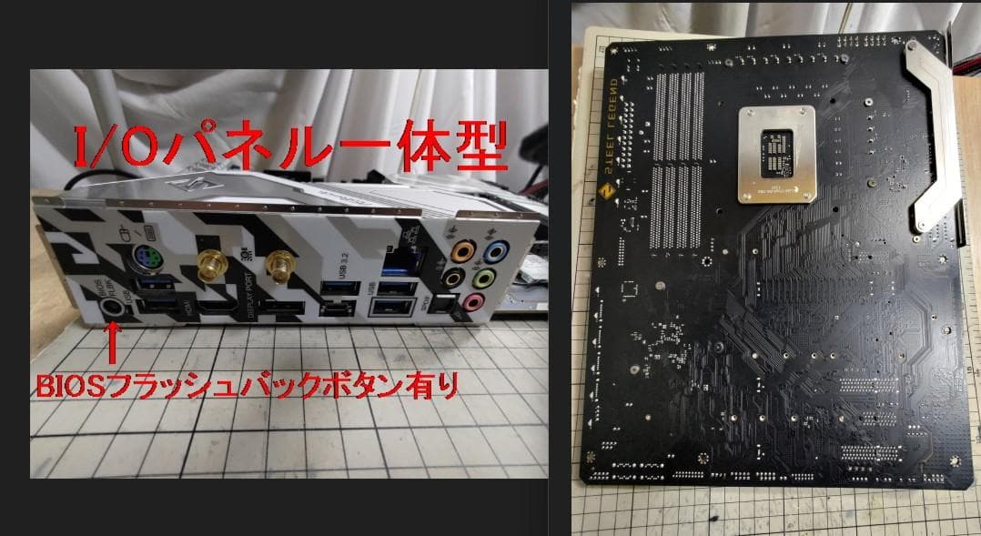 ASRock Z690 Steel Legend WiFi DDR4動認済中古品