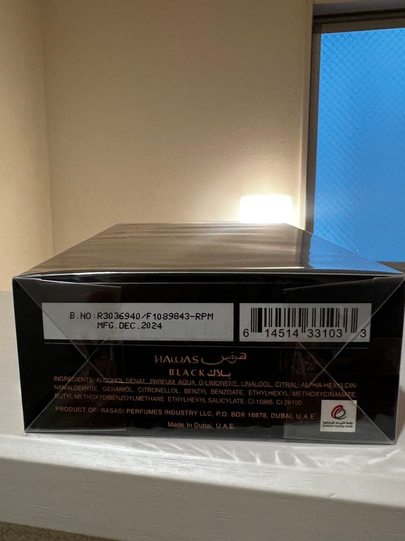 Hawas Black 100ml 男性用香水