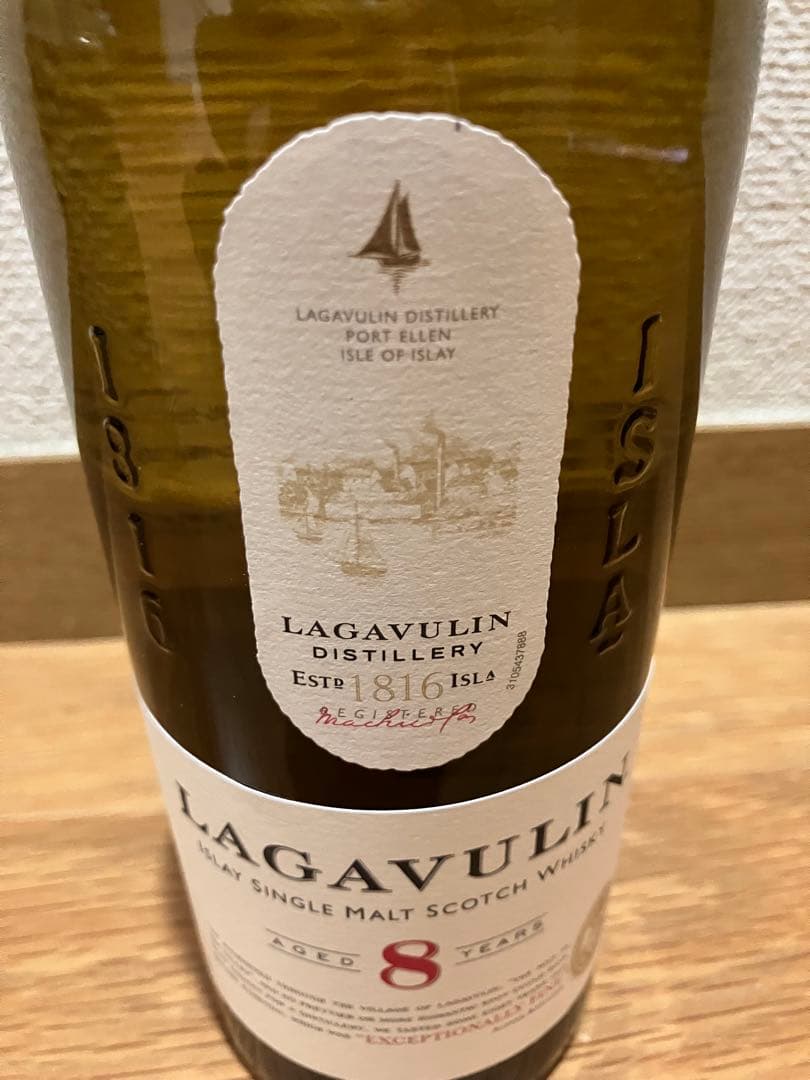 ウイスキー　Lagavulin（ラガヴーリン）8年
