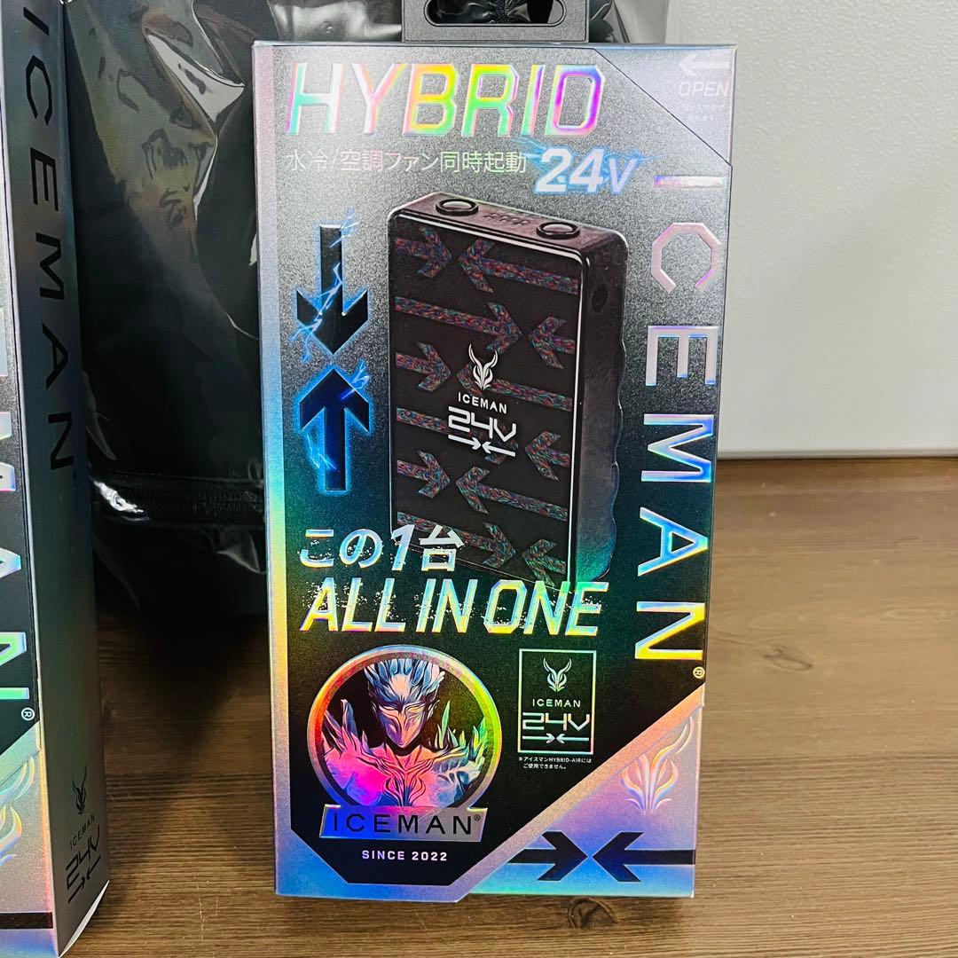 アイスマンベストプロ HYBRID-PRO 水冷ファン・バッテリー付　新品