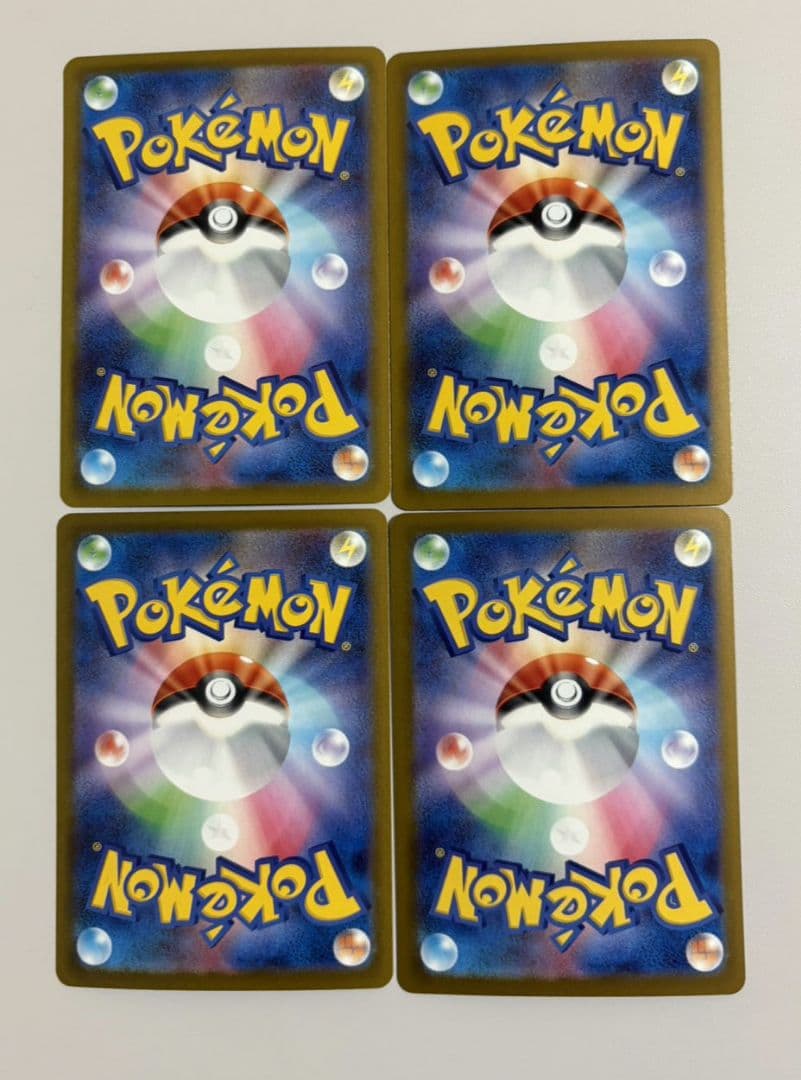メガゲッコウガex 4枚セット