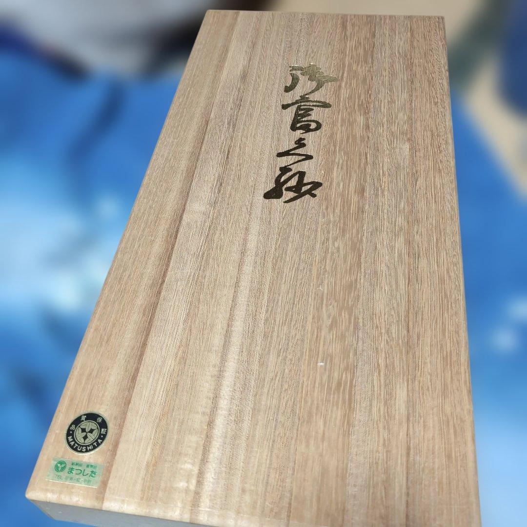 正絹　冨久紗　西陣綴れ織　純金箔
