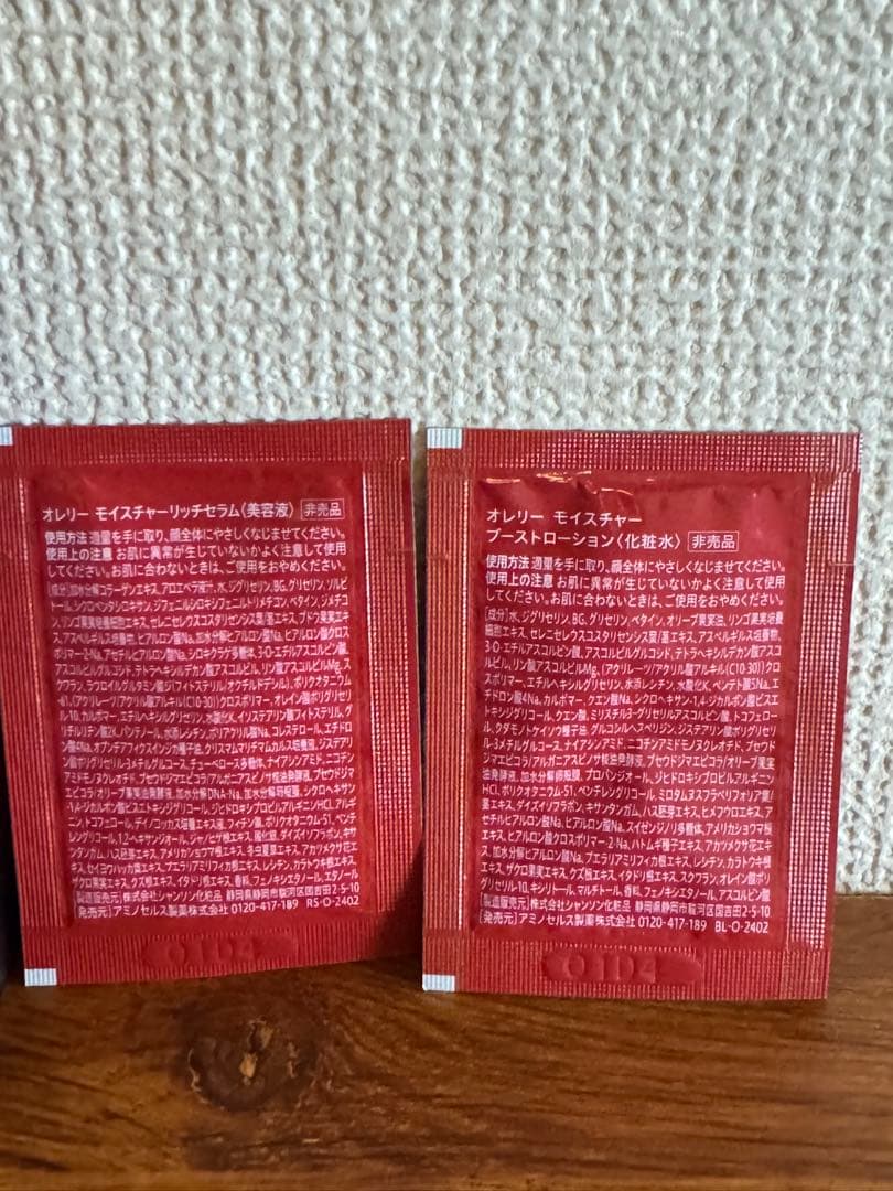 オレリー　モイストオイルインクレンジングウォーター モイストフェイスウォッシュ