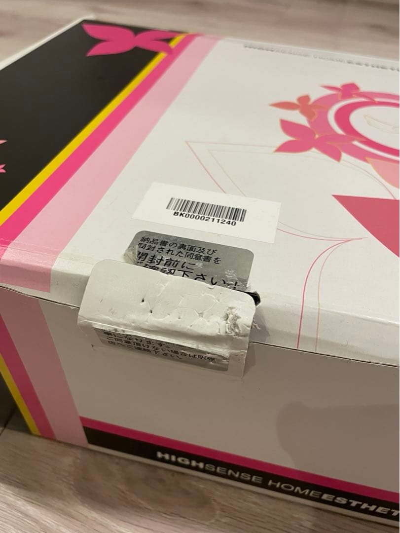 ケノンver7.2 シャンパンゴールド