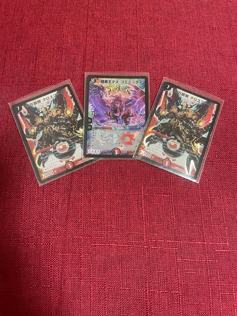 デュエルマスターズ　イーヴィルテンザンデッキ おまけ&スリーブ付き！