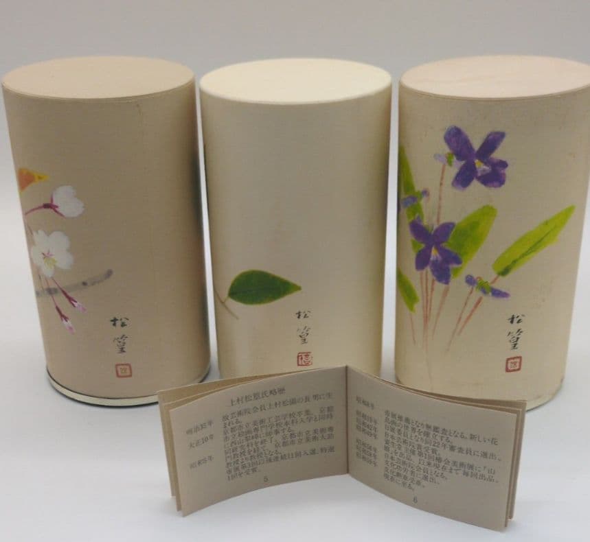資生堂 オードパルファム 花桜 花椿 花菫 三本セット　各50ml　フレグランス