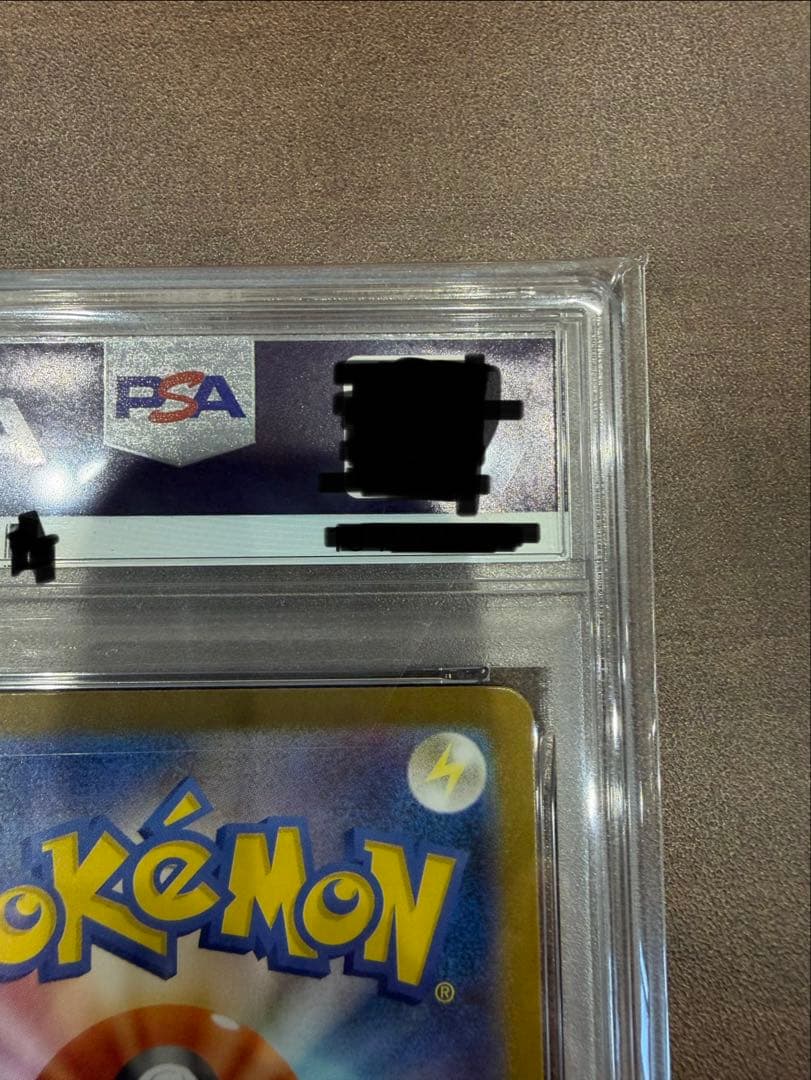 【PSA10】ハガネールAR 073/063 ポケモンカード